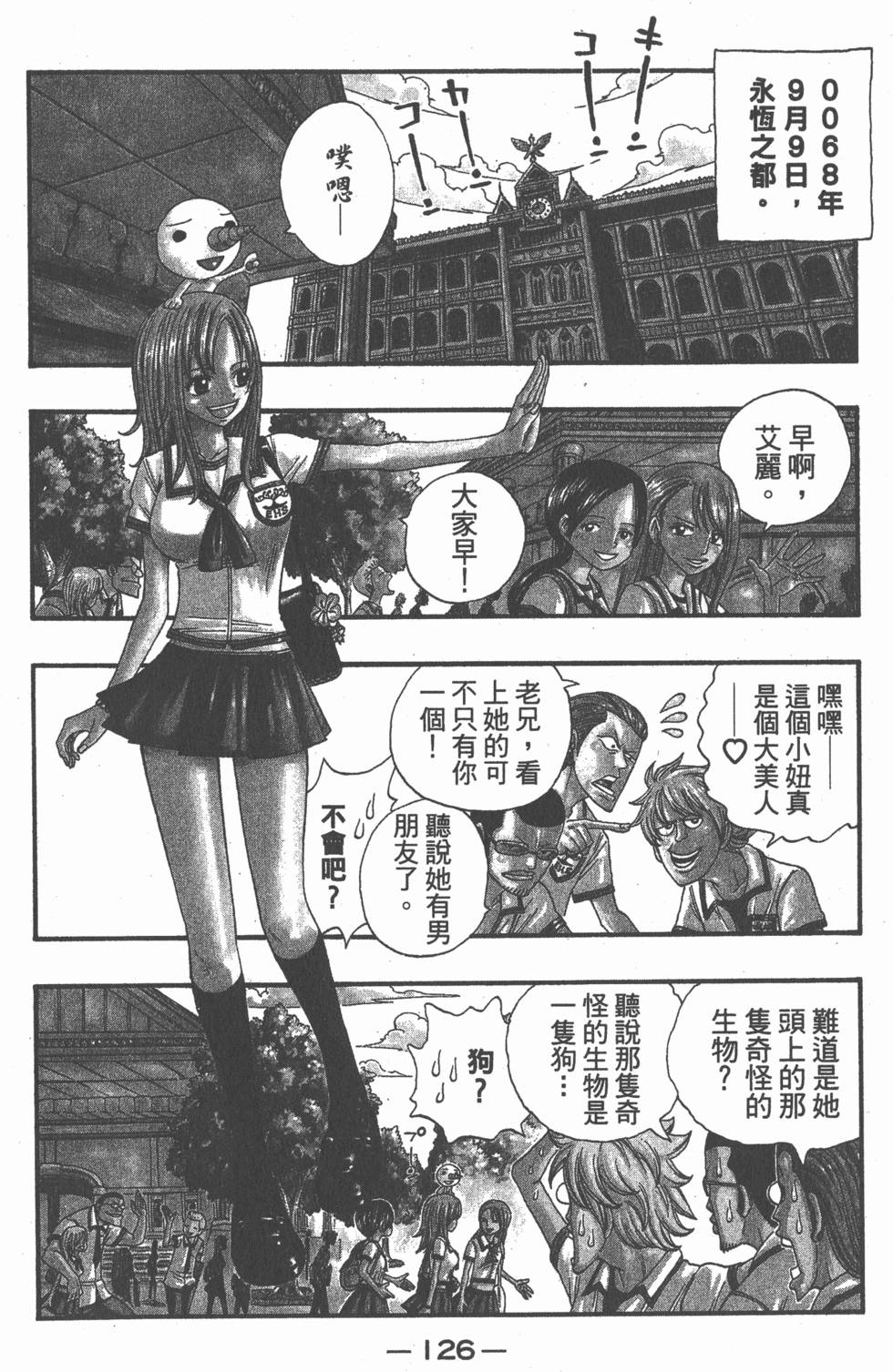 第124页