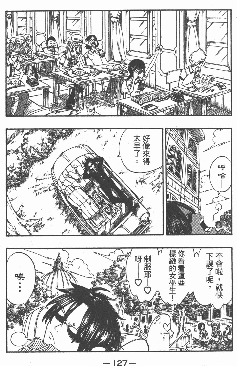 第125页