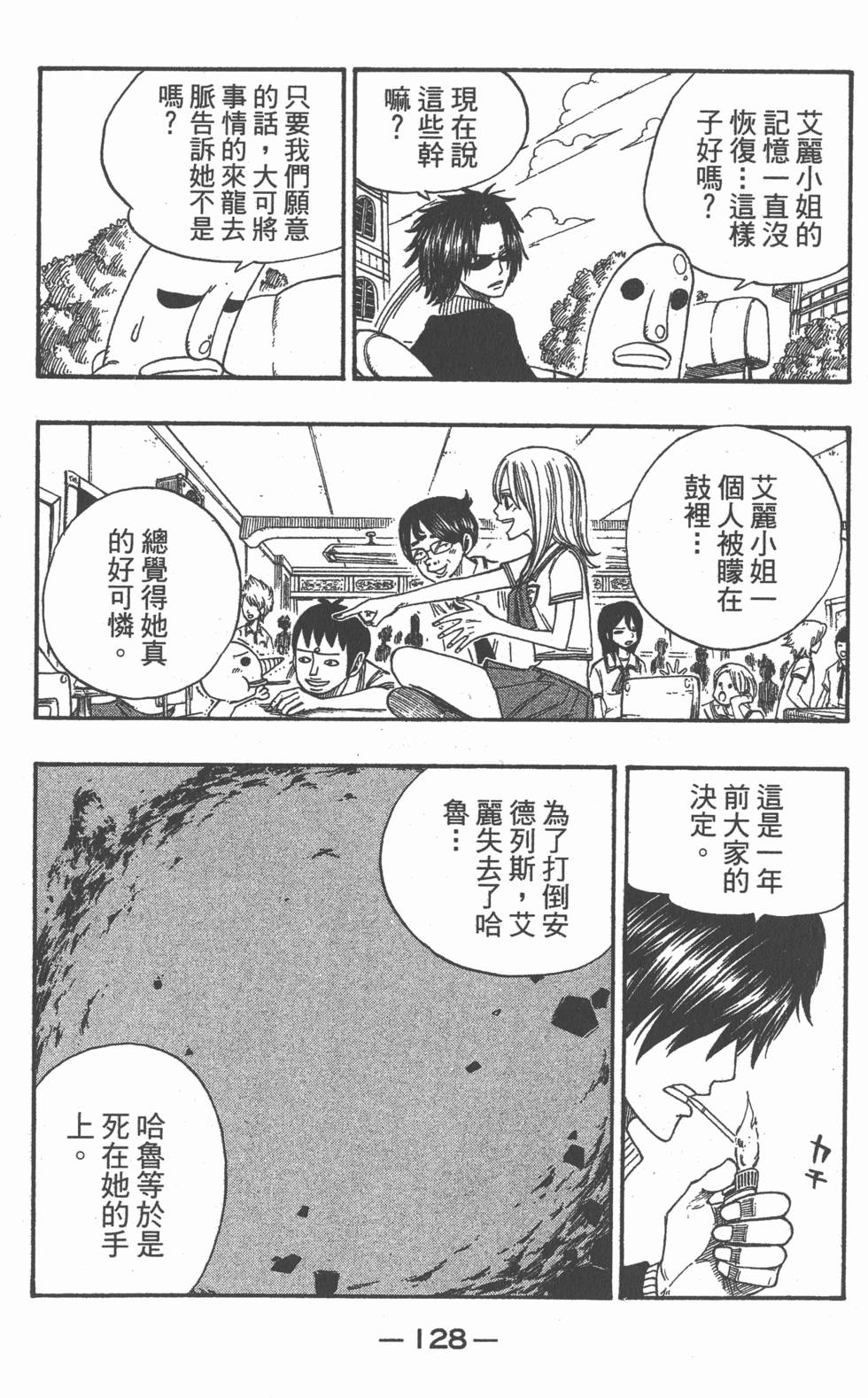 第126页