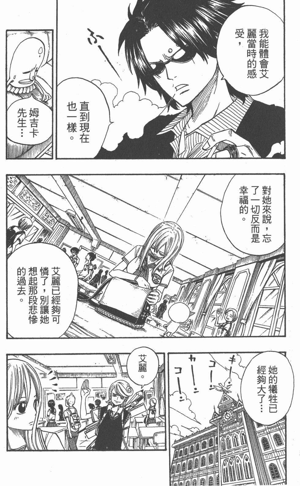 第127页