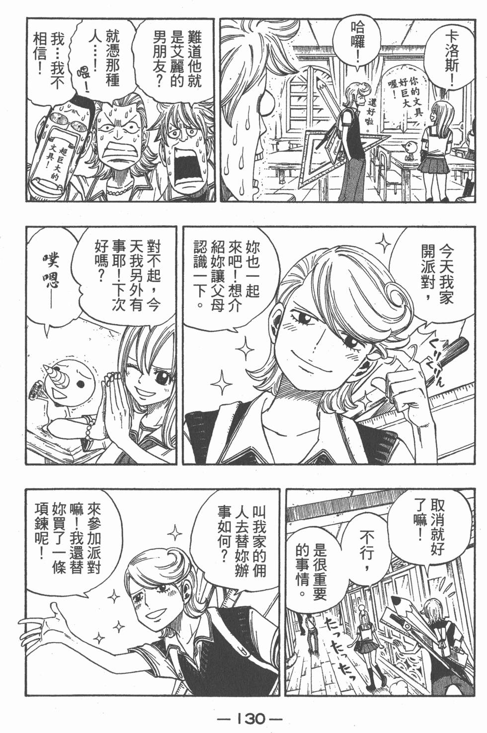 第128页