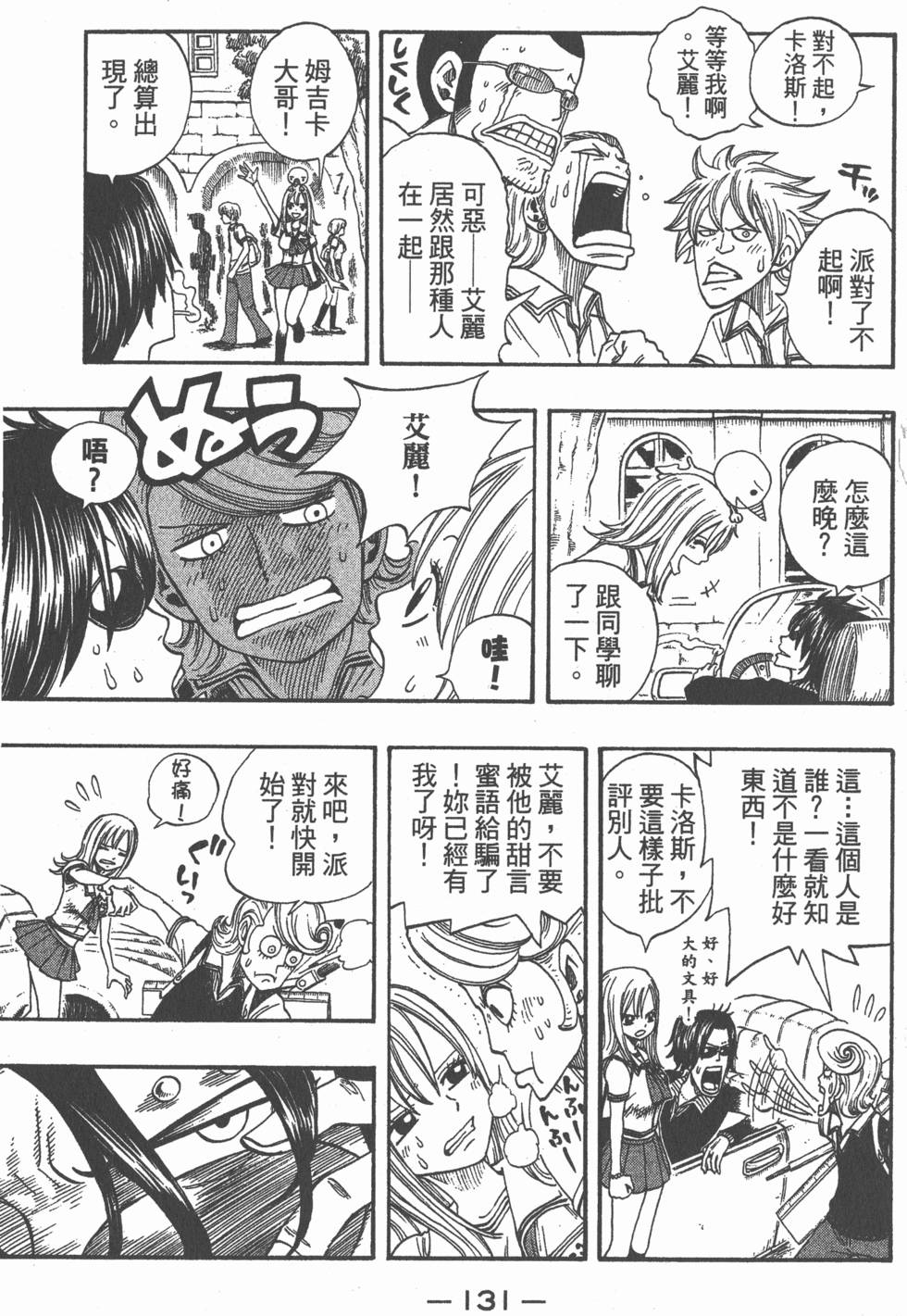 第129页