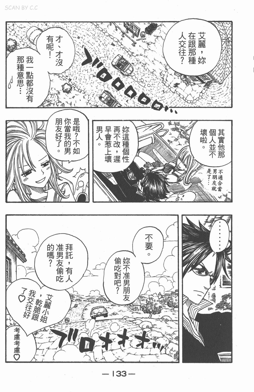 第131页