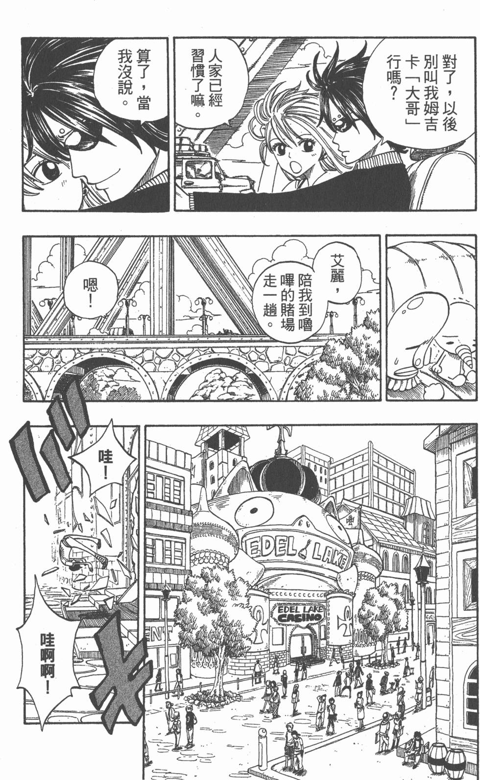 第132页