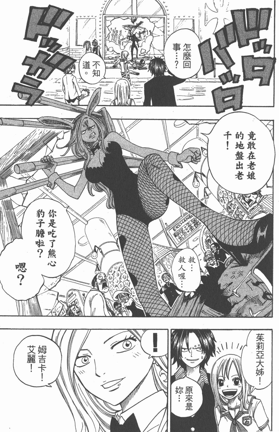 第133页