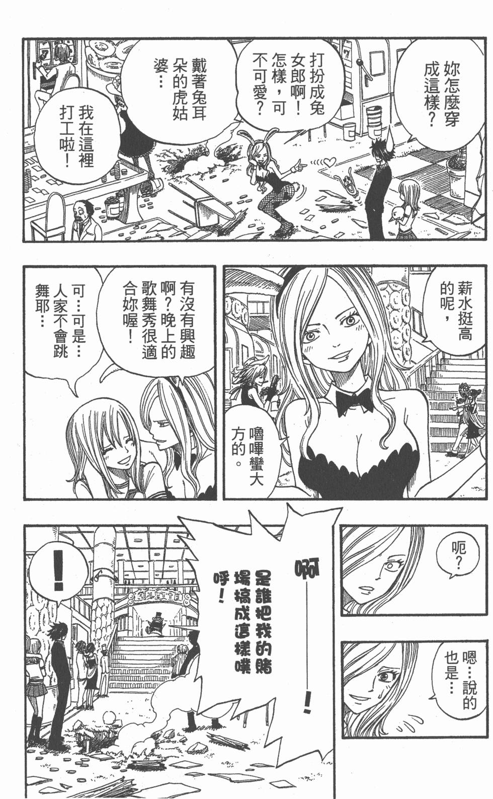 第134页