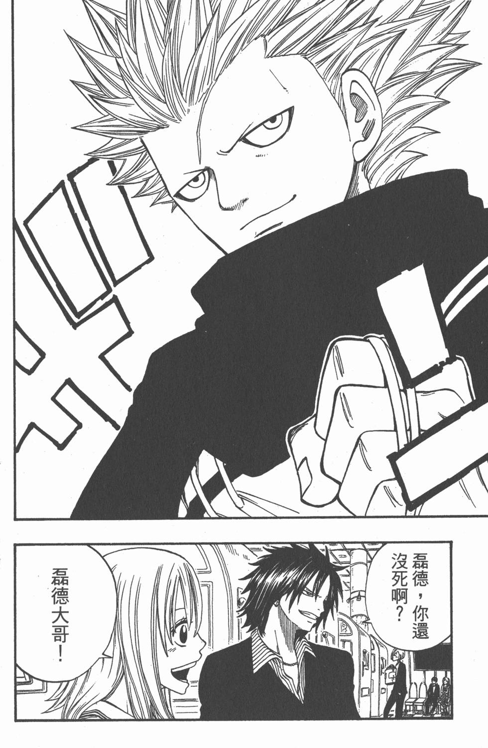 第136页
