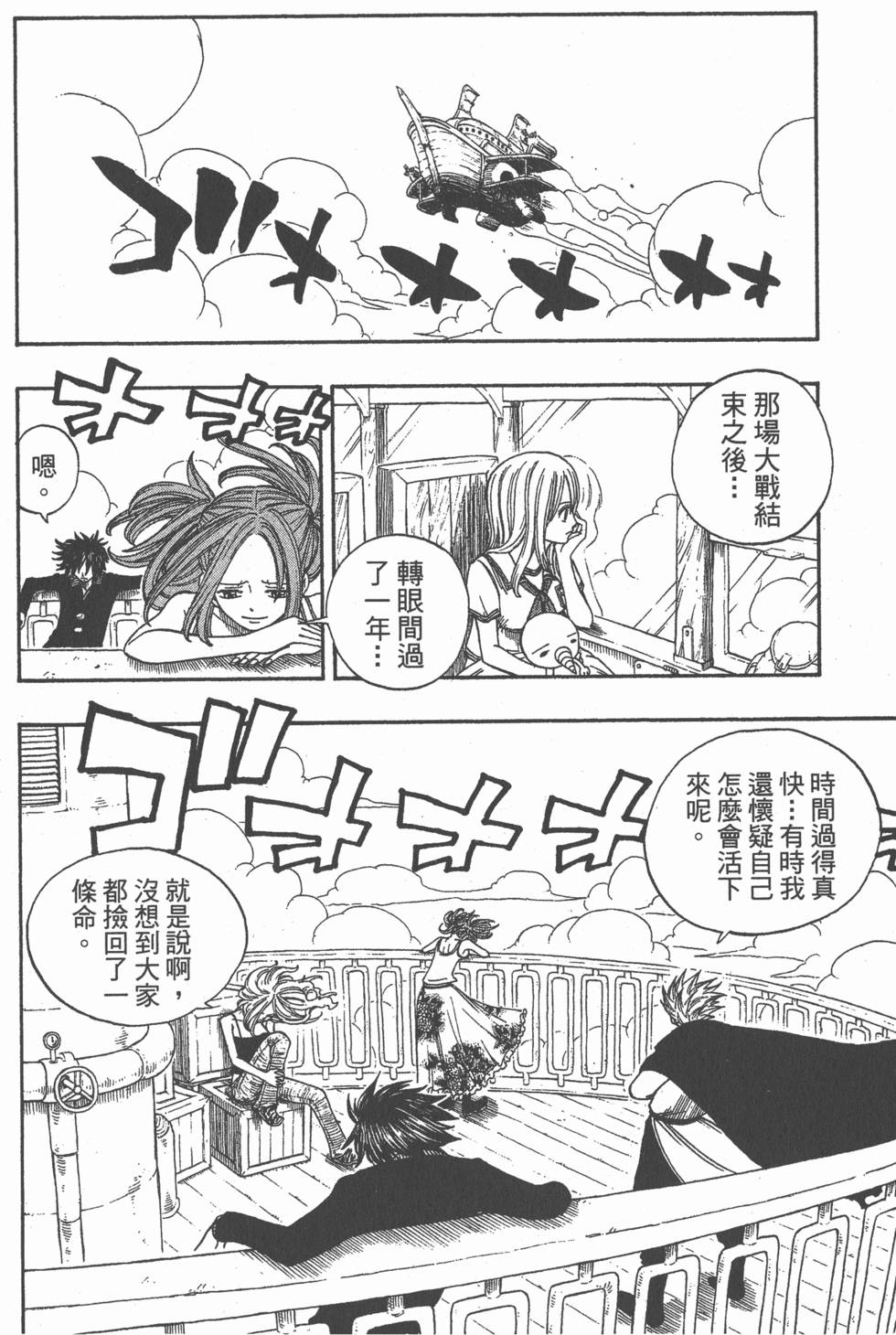 第138页