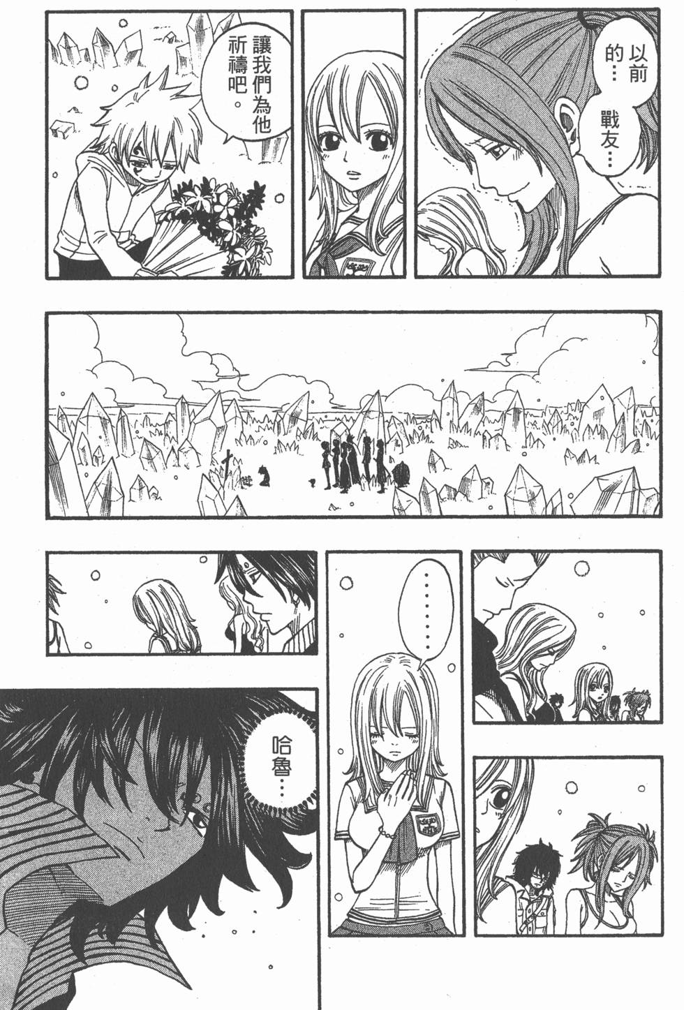 第143页