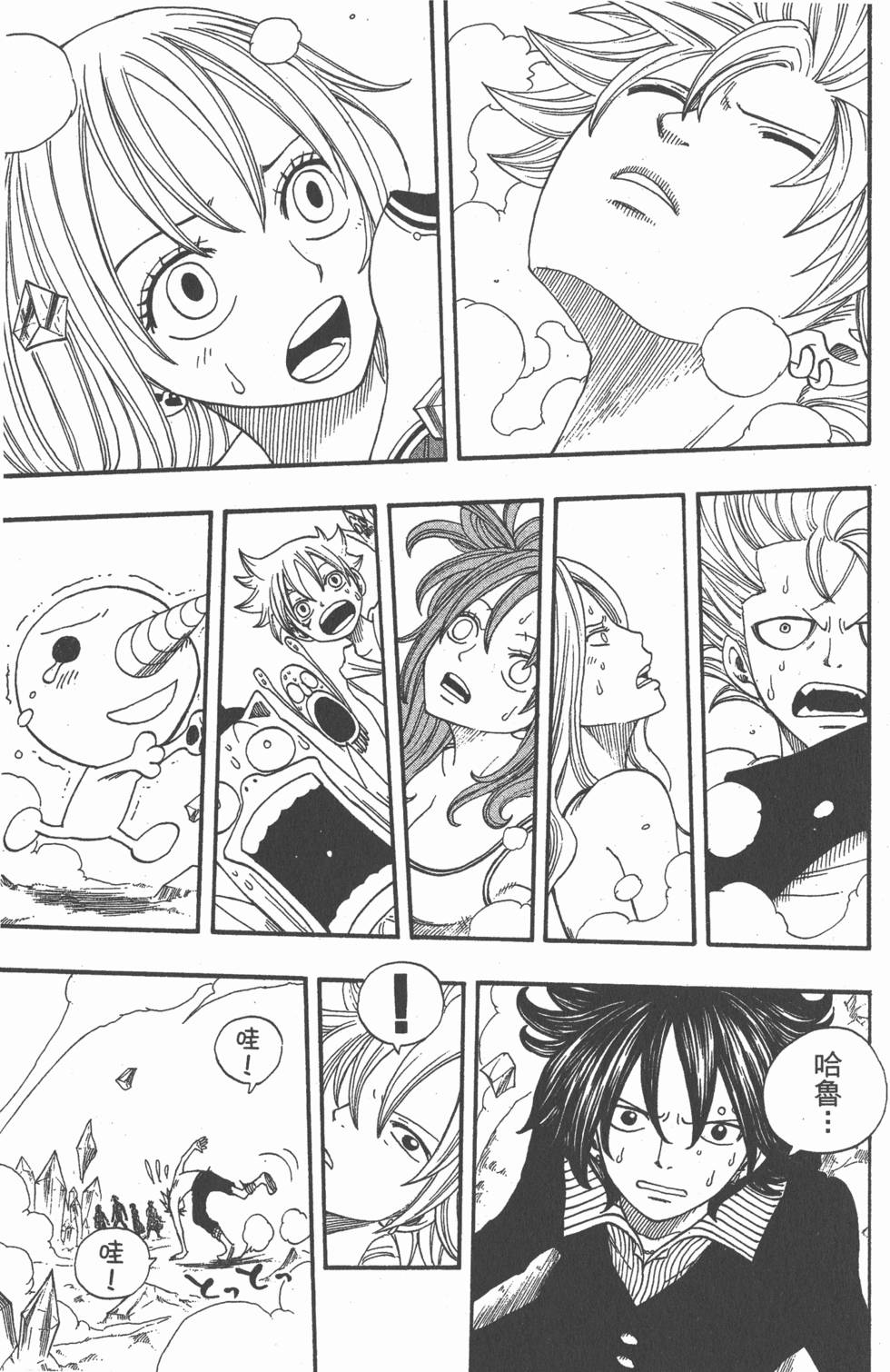 第149页