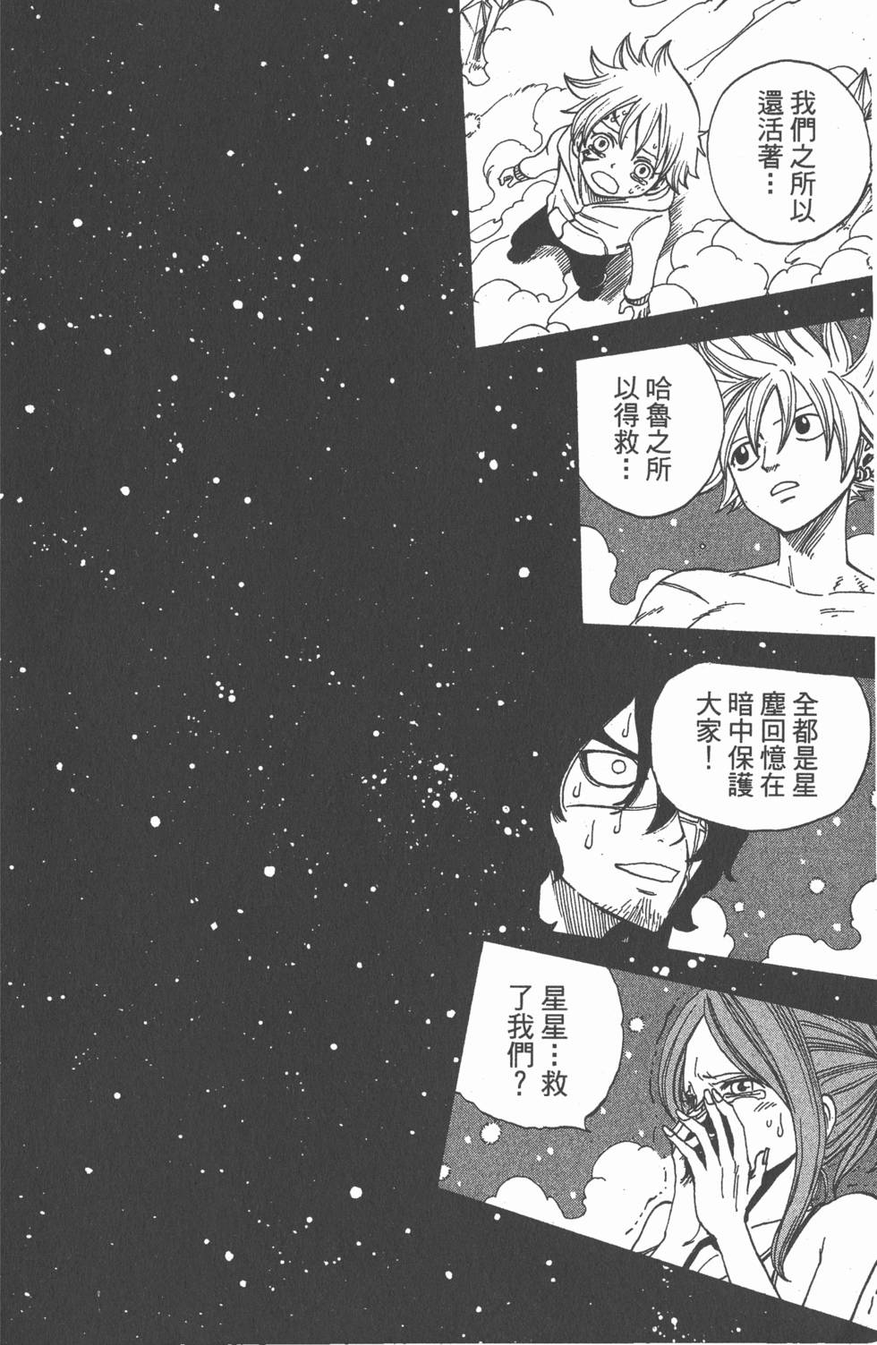 第152页