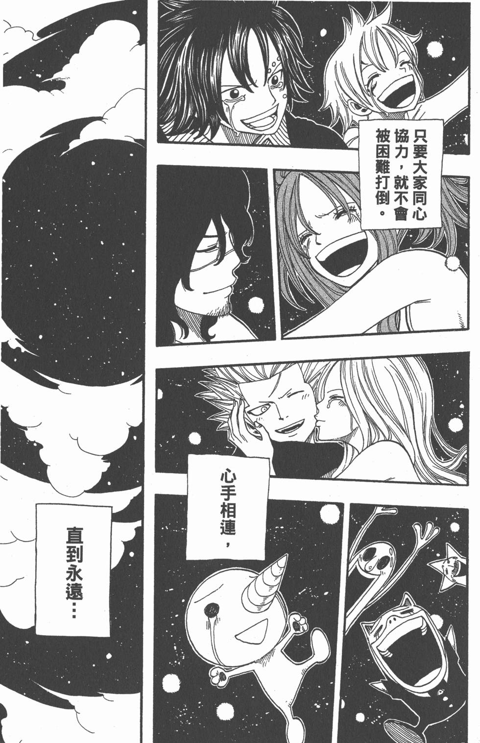 第167页