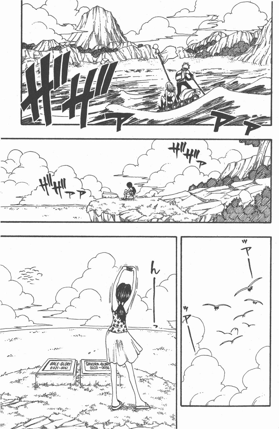 第169页