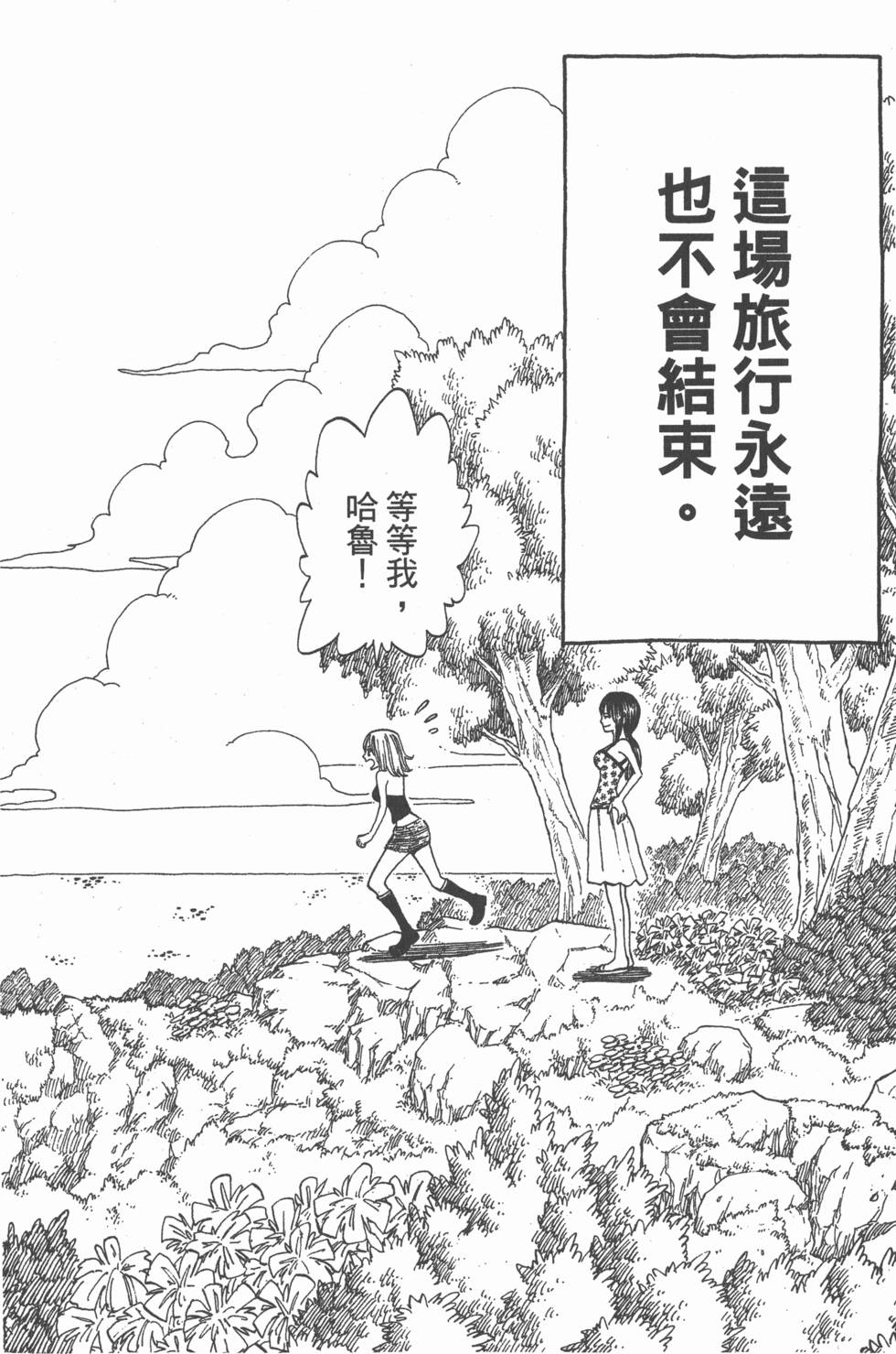 第172页