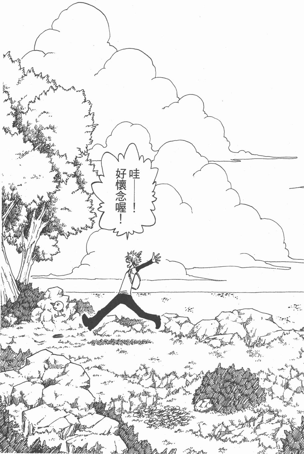 第173页