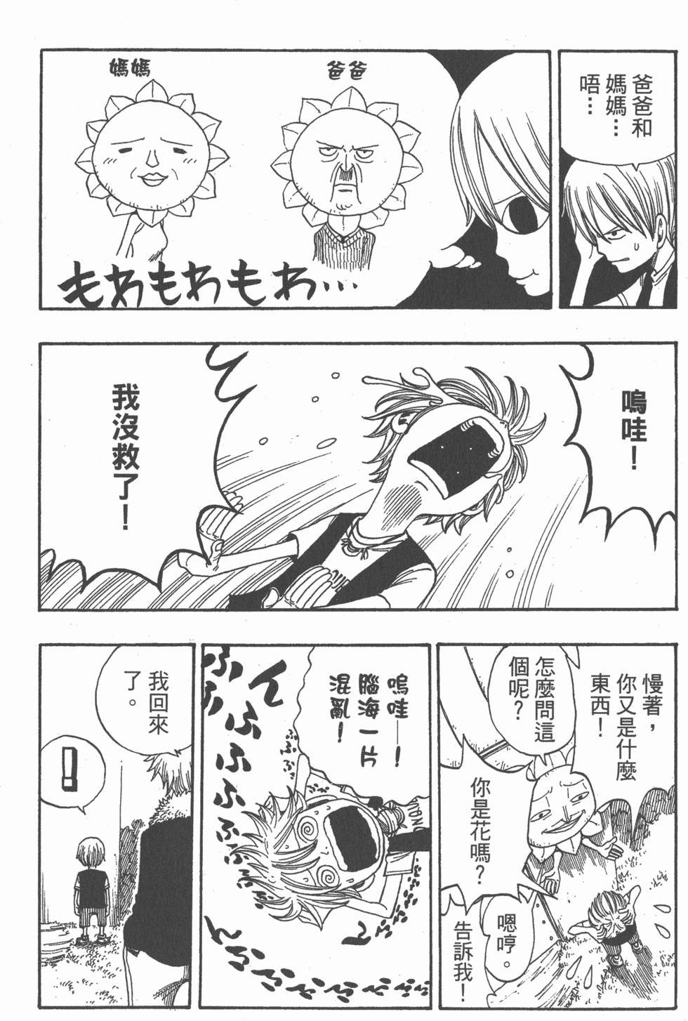 第180页