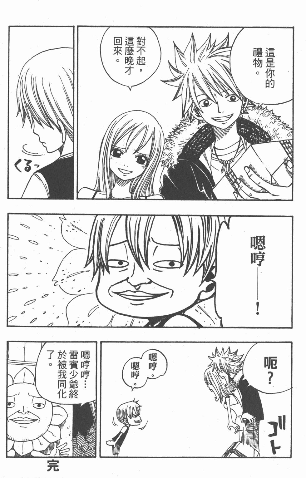 第181页