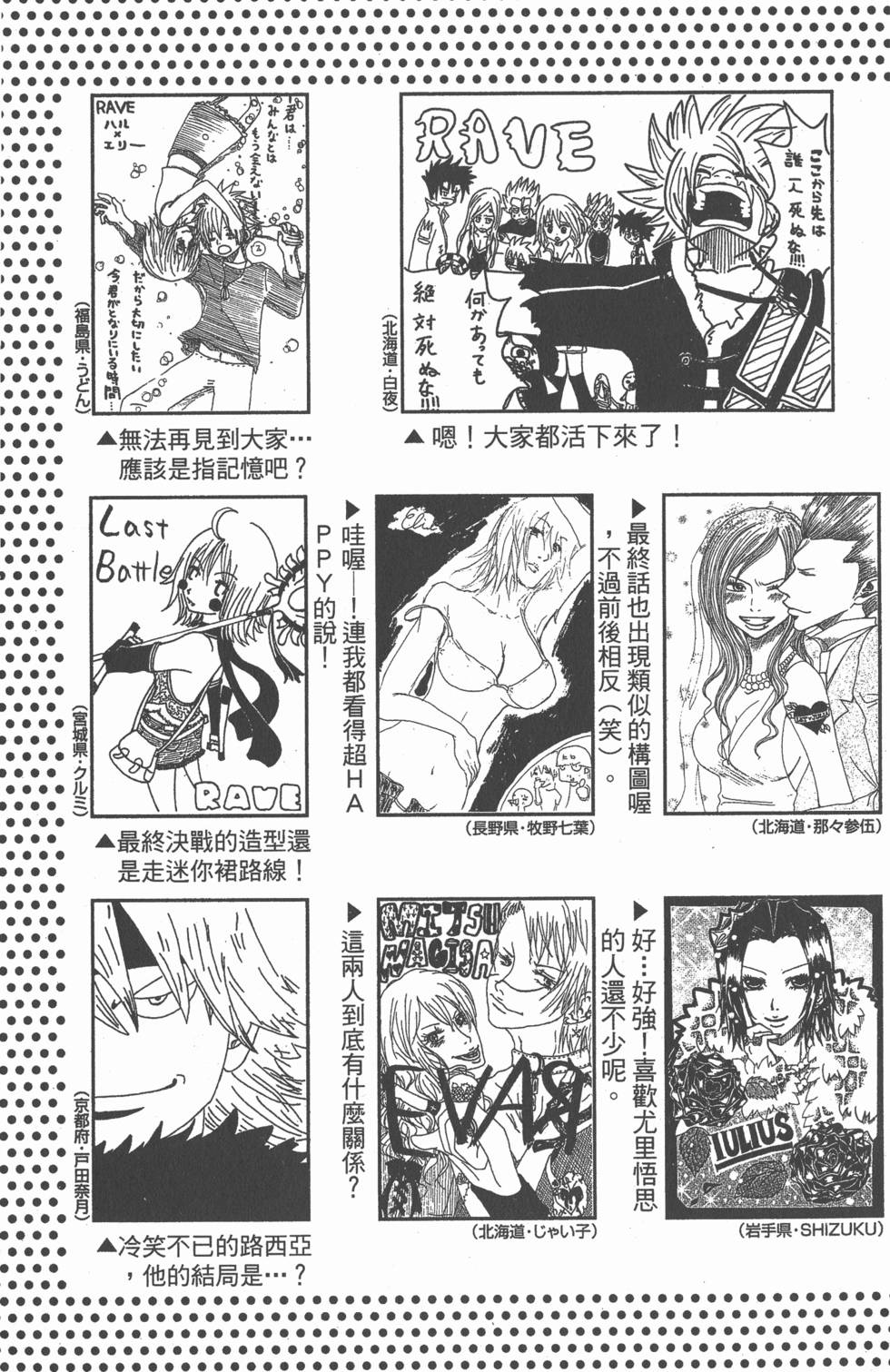 第183页