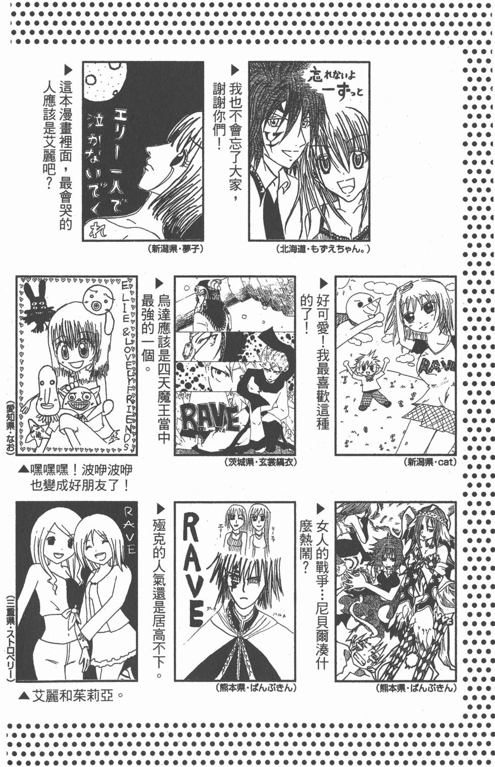 第186页