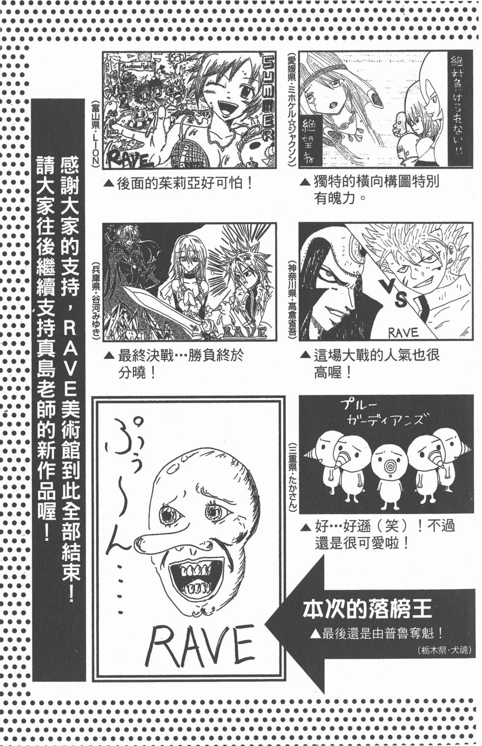 第187页