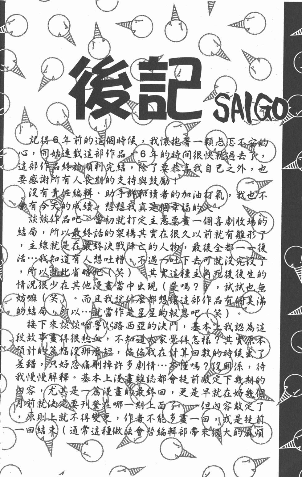 第188页