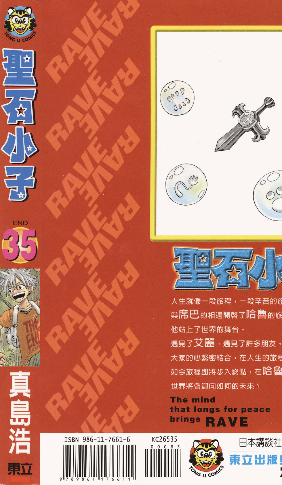 第191页