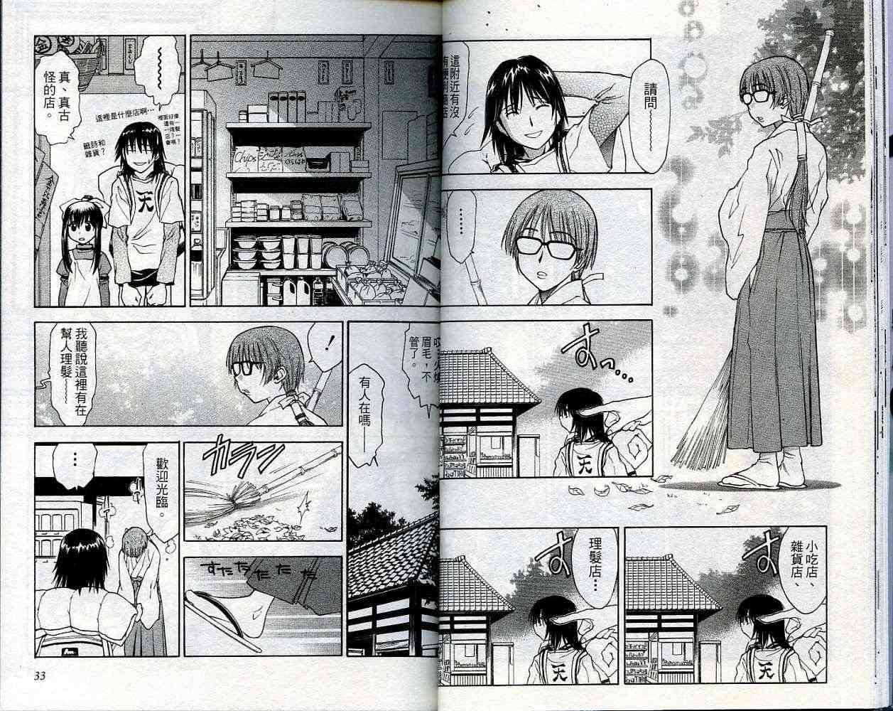 第15页