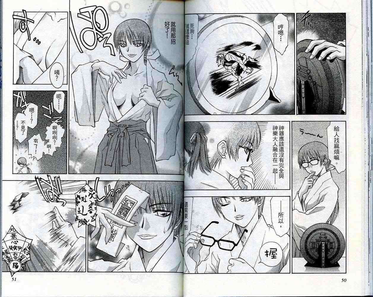 第24页
