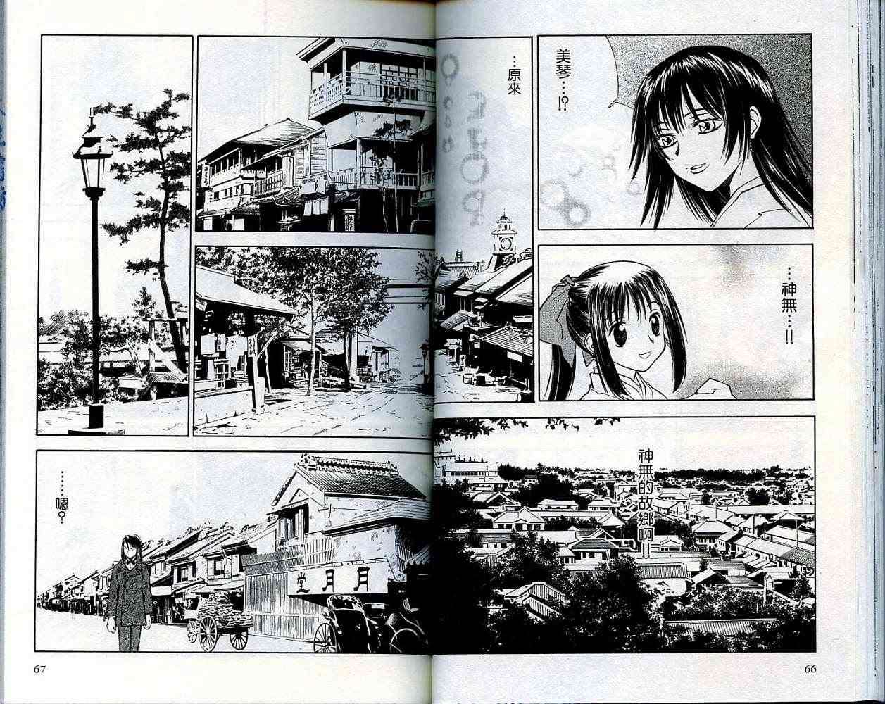 第32页