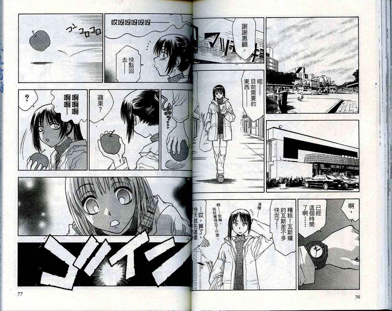 第37页