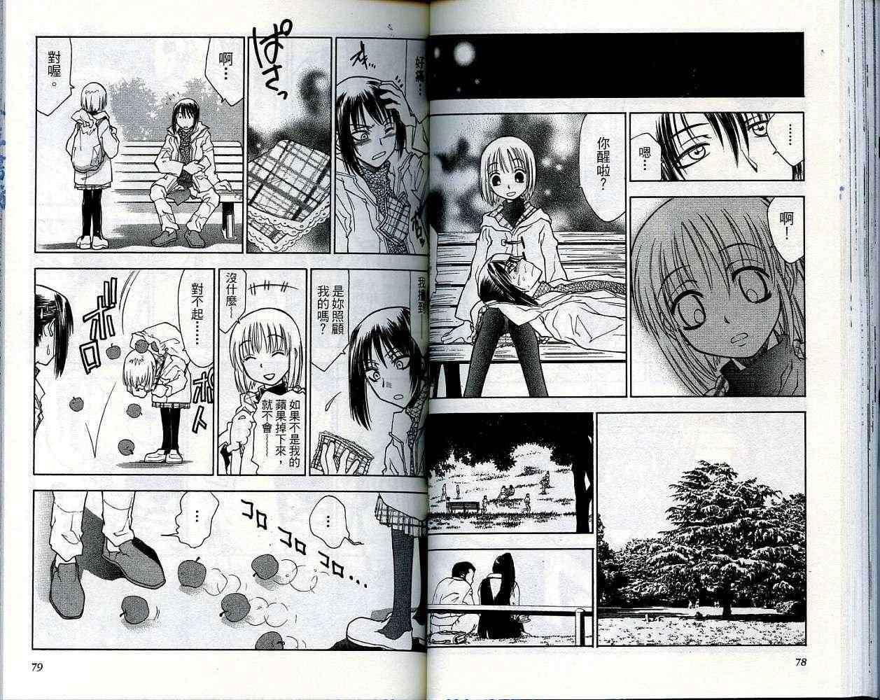 第38页