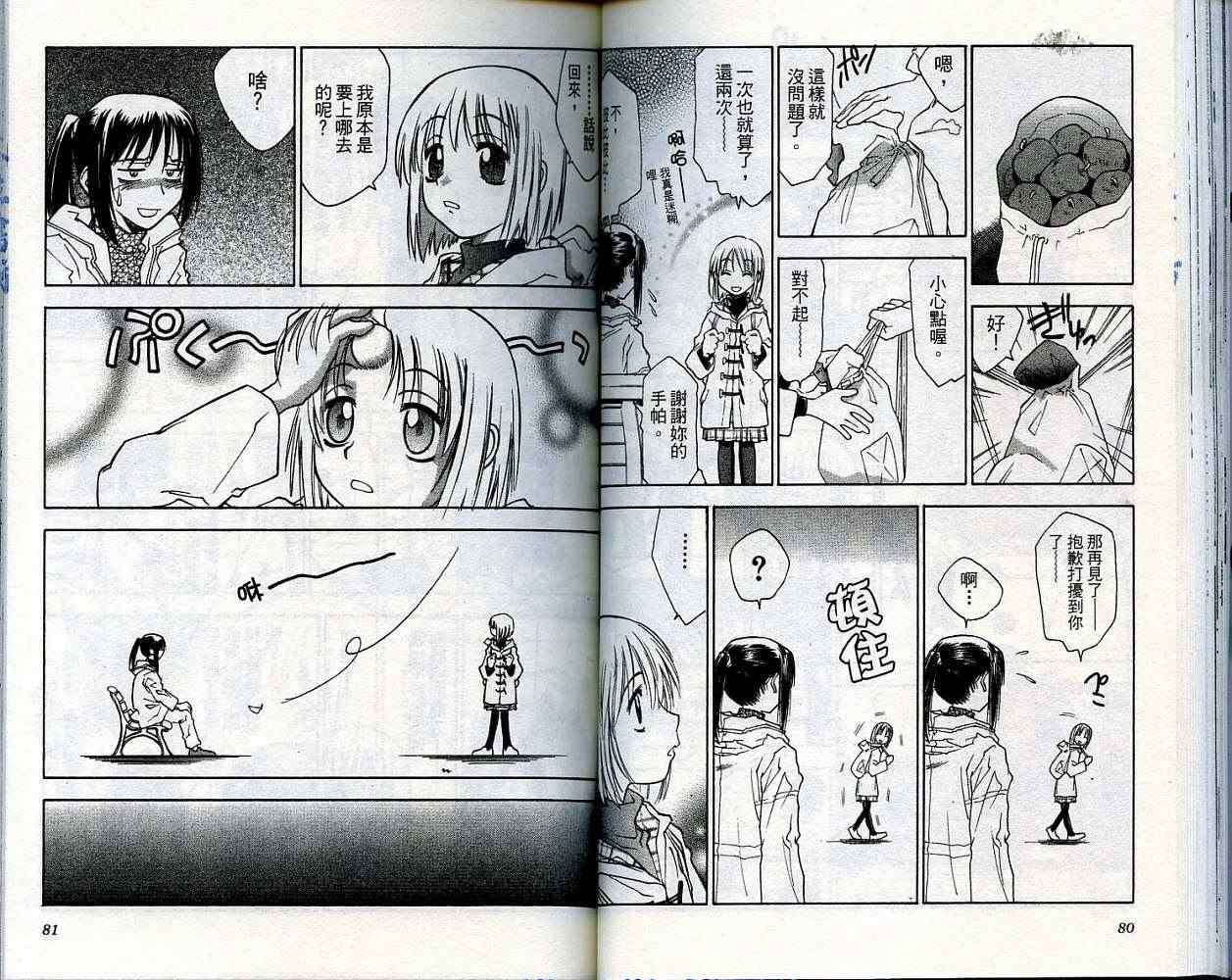 第39页