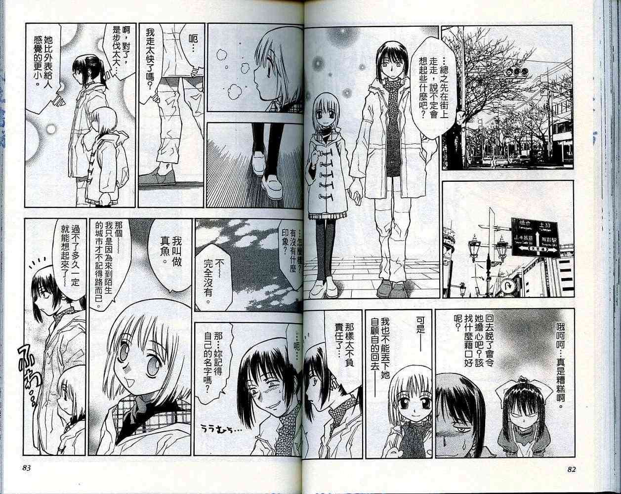 第40页