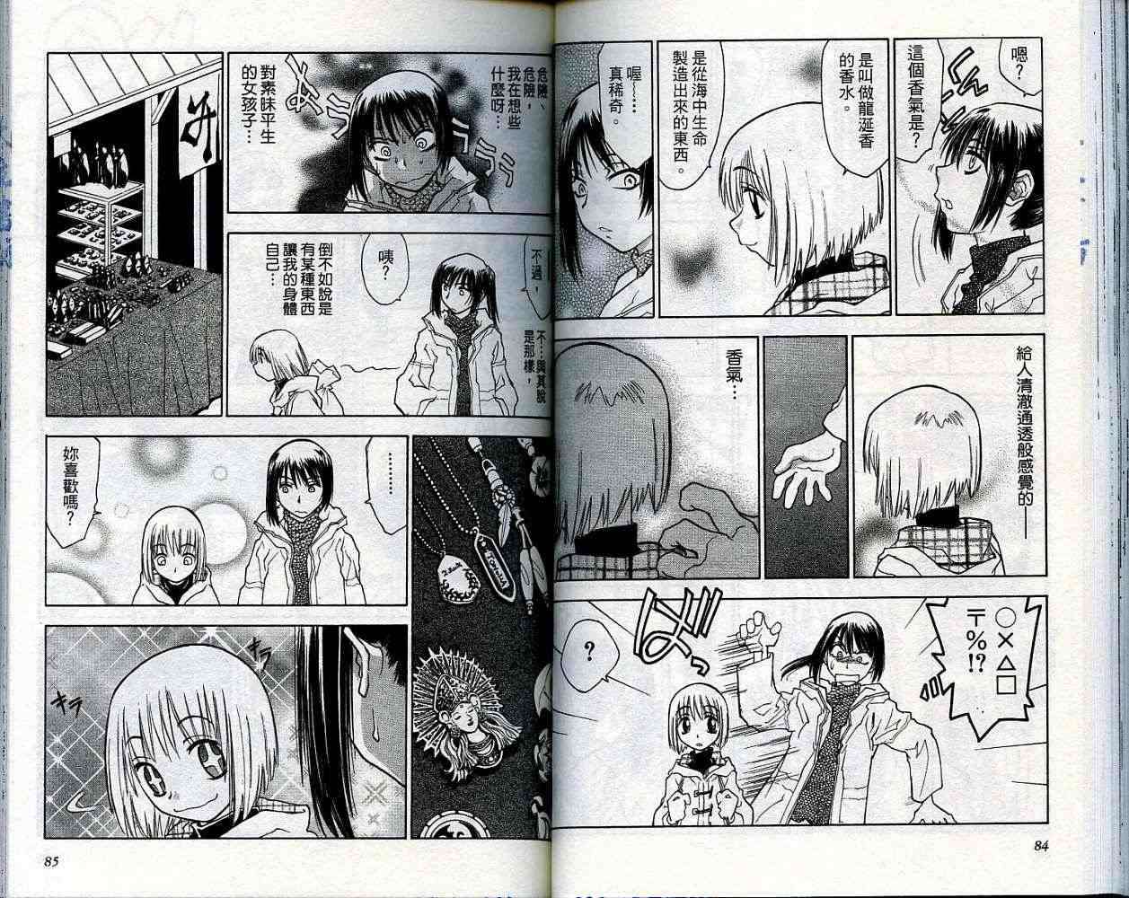 第41页