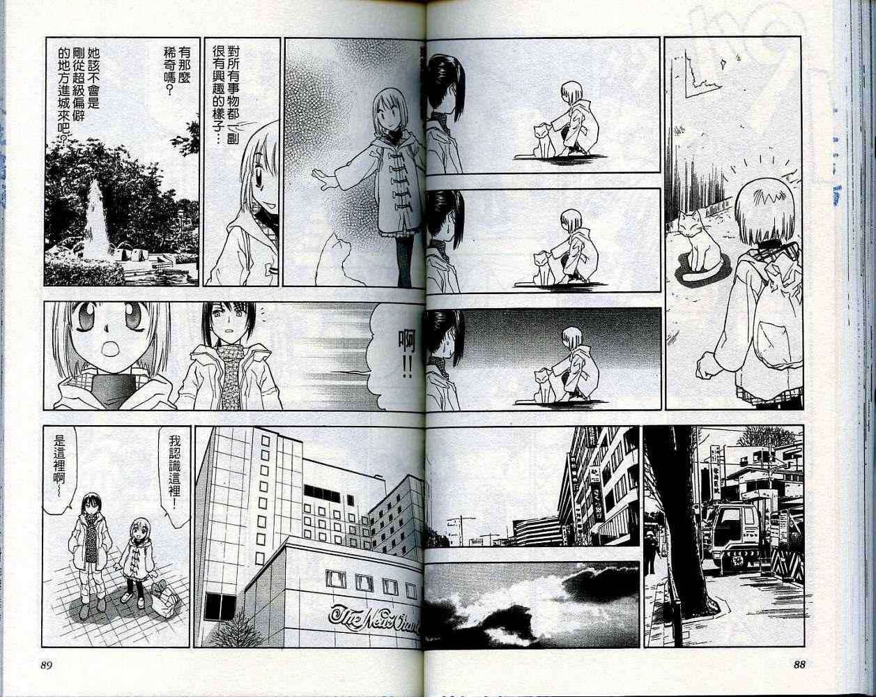 第43页