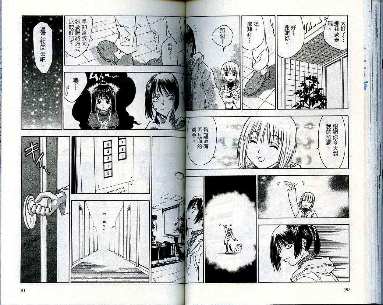 第44页