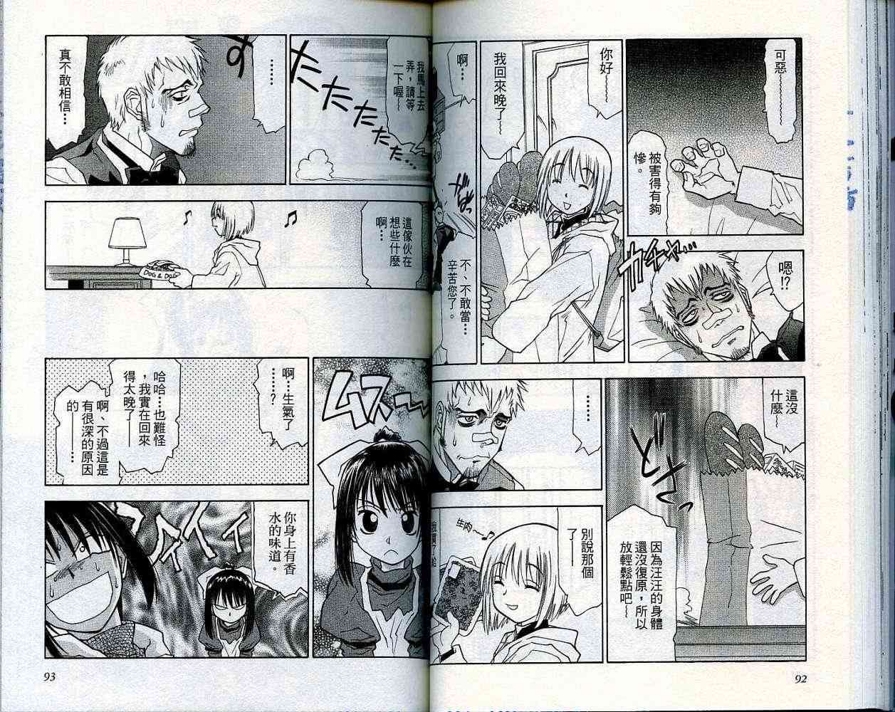 第45页