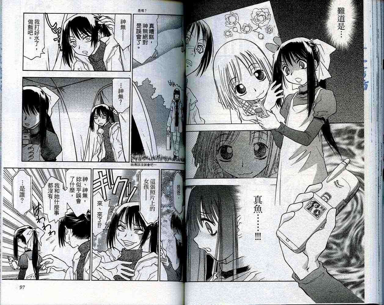 第47页