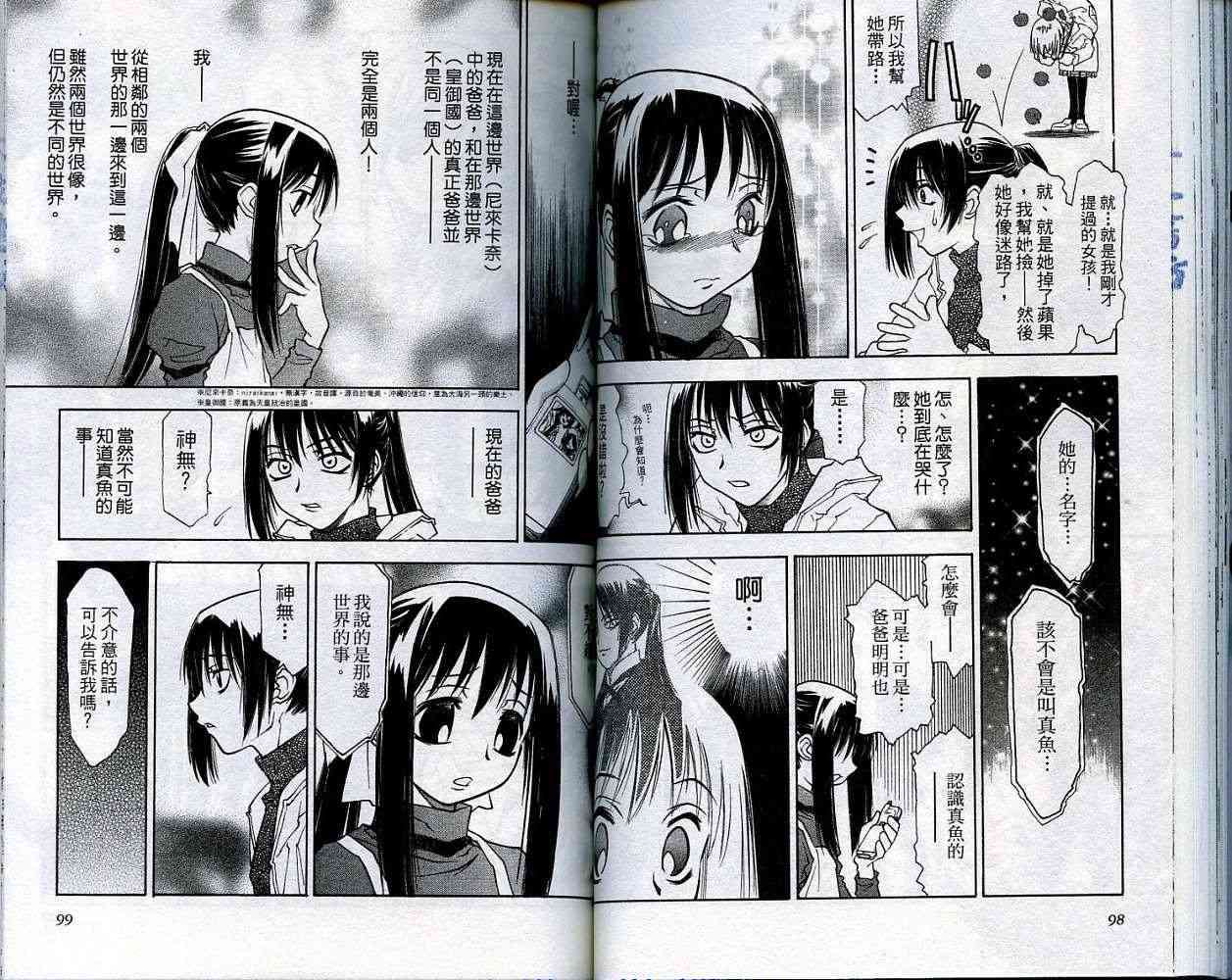 第48页