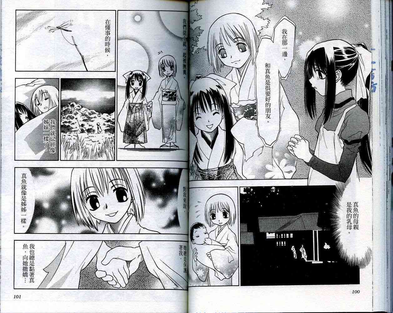 第49页