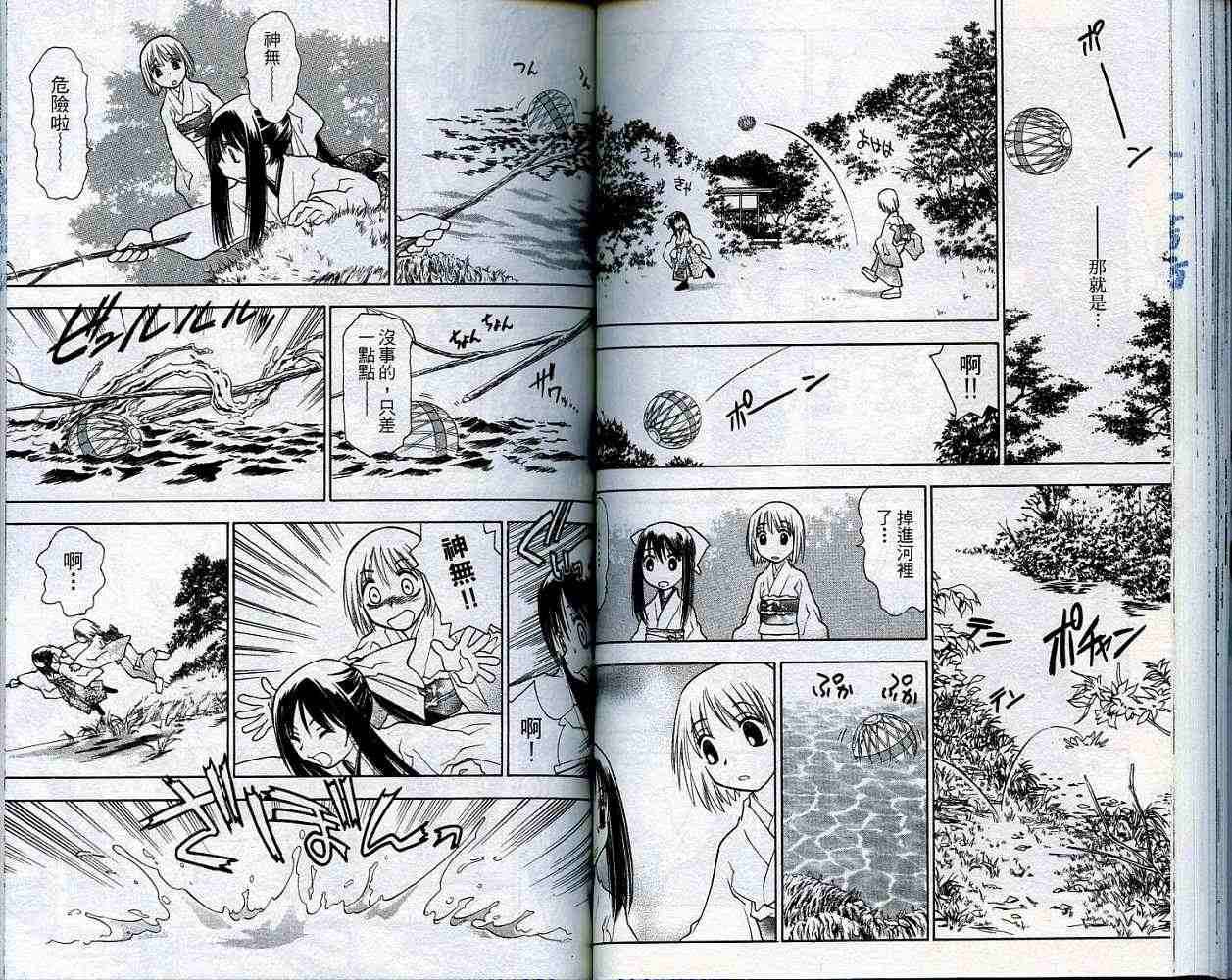 第50页