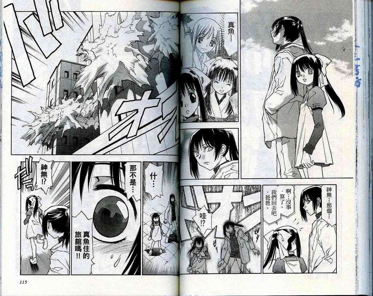 第56页