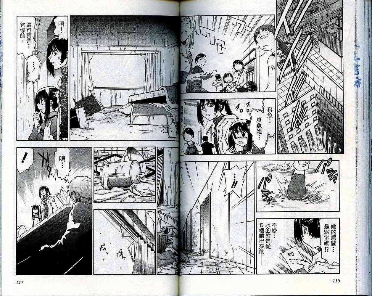 第57页