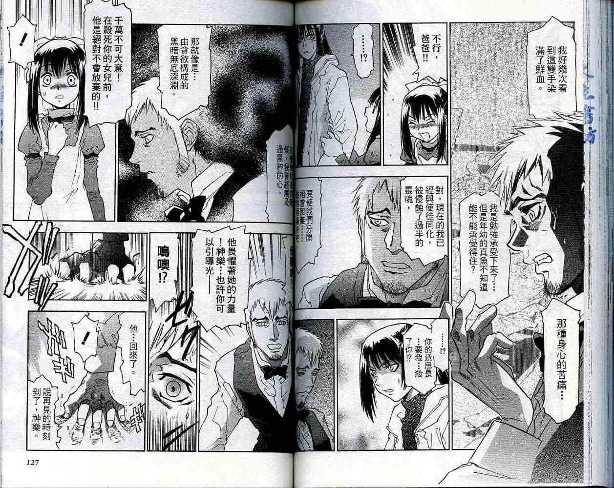 第62页