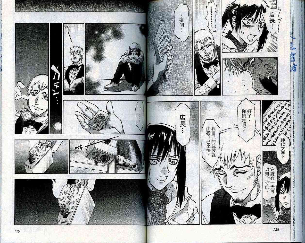 第63页