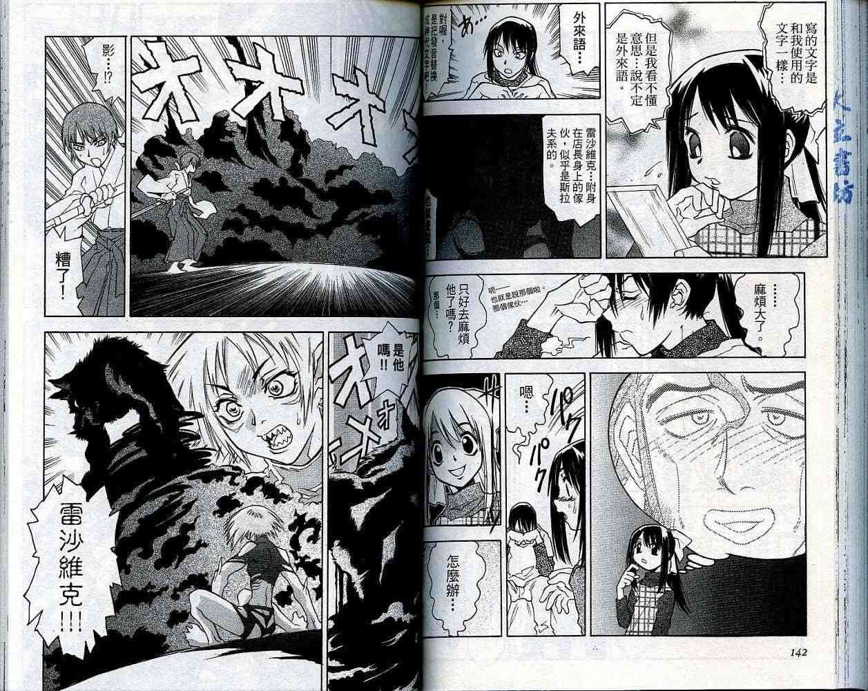 第70页