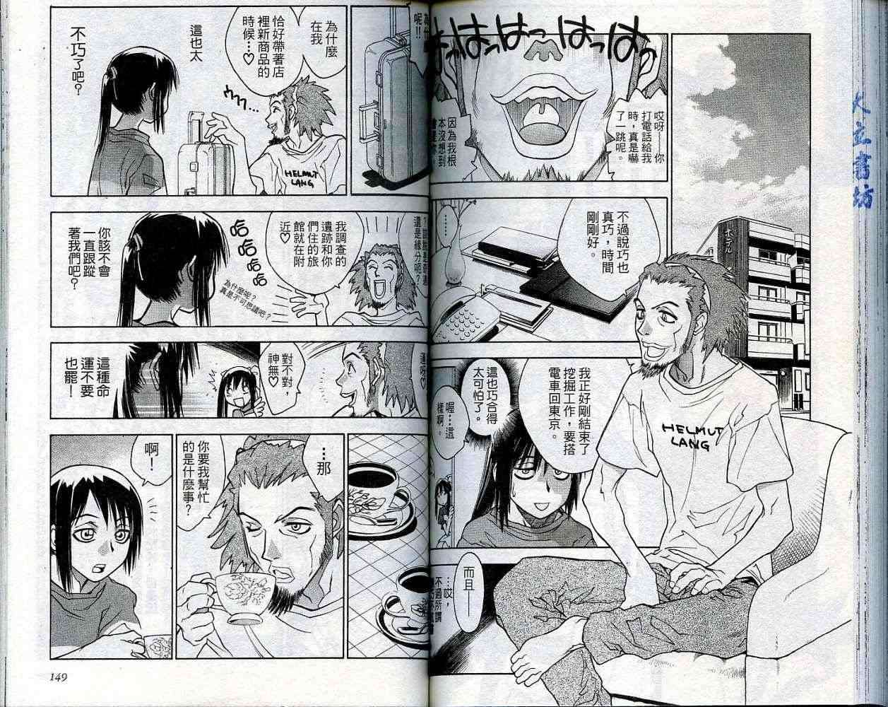 第73页