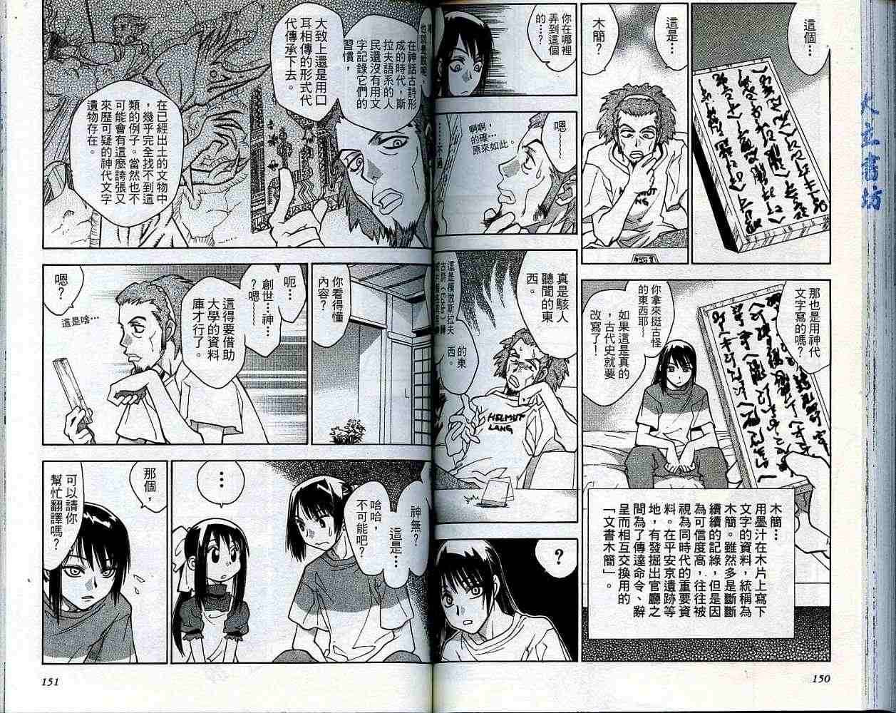 第74页