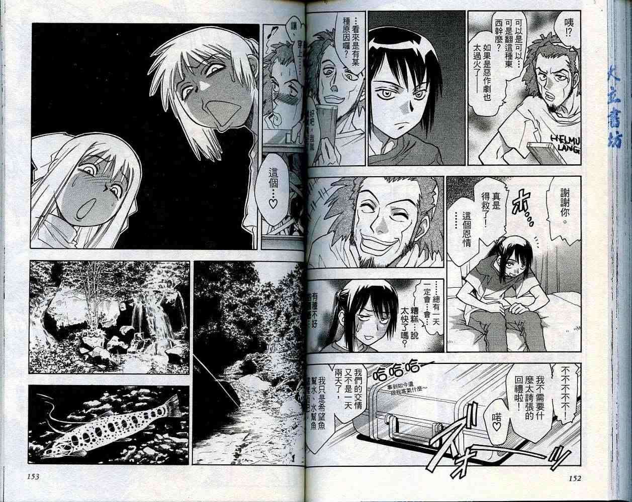 第75页