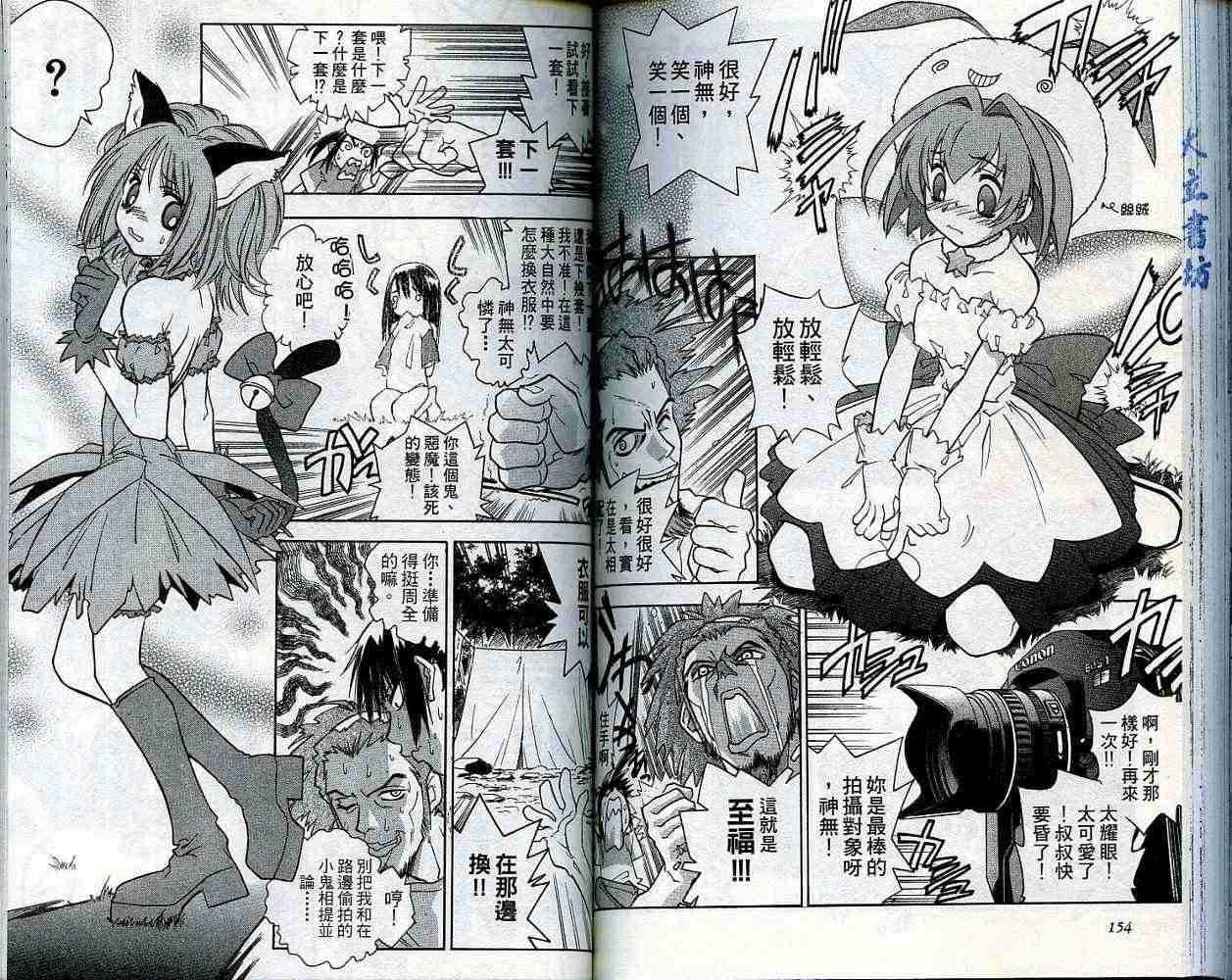 第76页